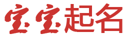 豆腐咸鱼头汤网起名网